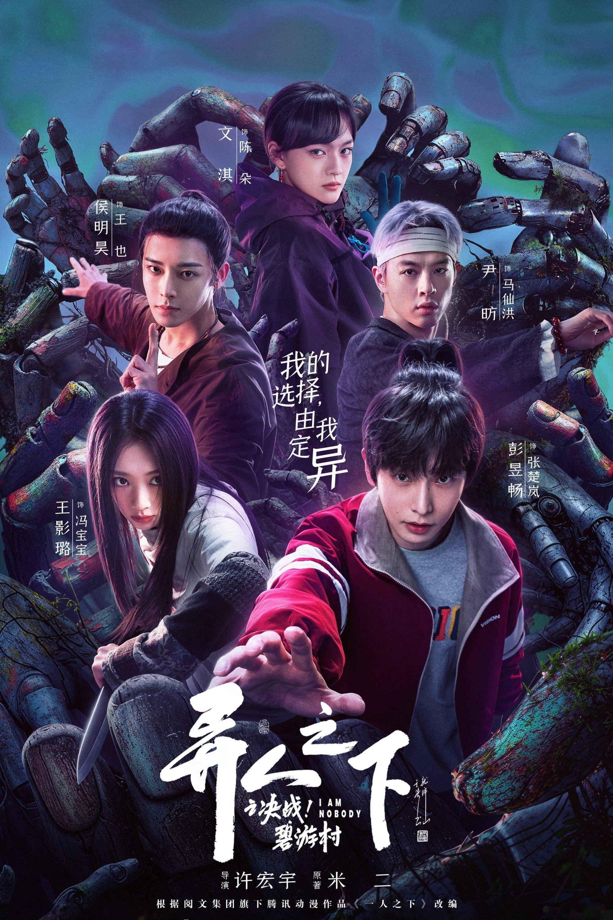 movie